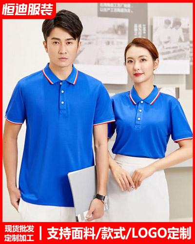 企業員工工(gōng)作服定制(zhì)